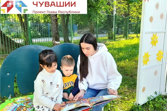 Акция «Сказки на траве»