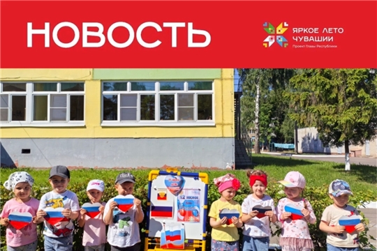Познавательный час «Открой для себя Россию»