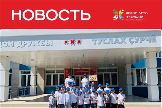 Экскурсия воспитанников в Дом Дружбы народов