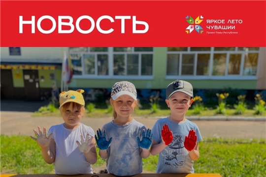 Большое сердце из маленьких ладошек