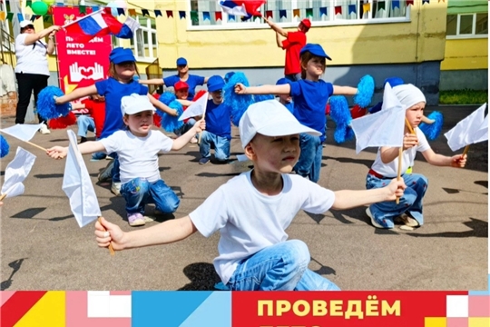 Флешмоб-зарядка «Физкультпривет, Россия!»