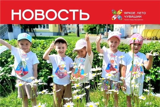 День России — важный праздник для всех нас!