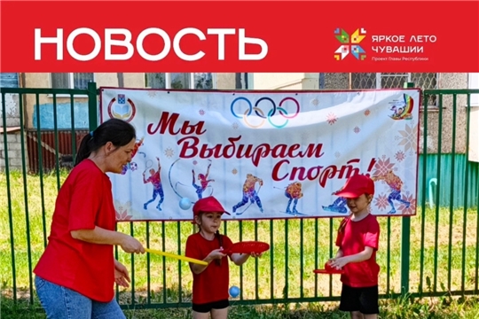 Игры на свежем воздухе — залог здоровья и хорошего настроения