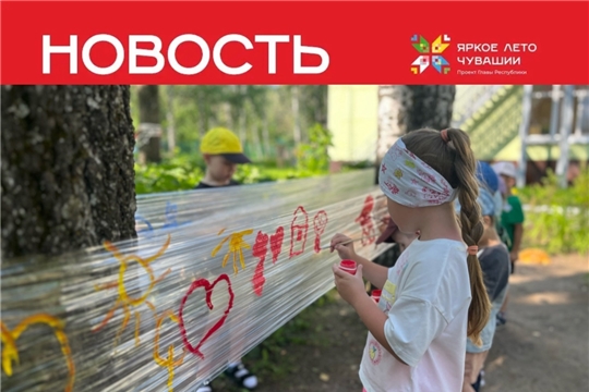 Наше летнее арт-приключение: шедевры на пищевой плёнке