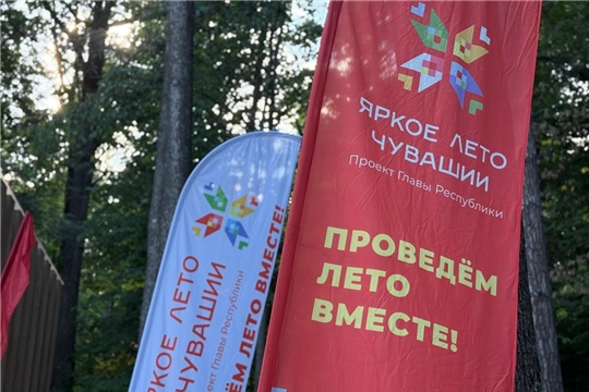 Яркое лето в Дубовой роще