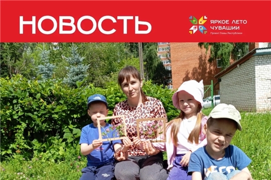 Лето — время творить!