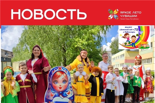Дефиле национальных костюмов