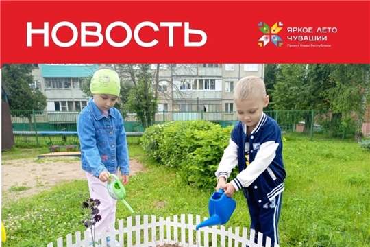 Маленькие агрономы: воспитываем ответственность и трудолюбие