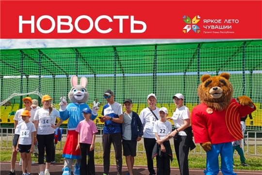 Фестиваль "Спортивная семья"