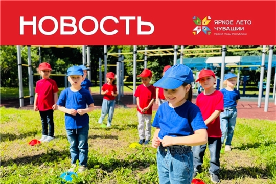 Спортивное лето в Дорисс-парке!