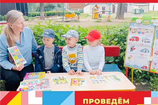 День безопасности с Женским движением 