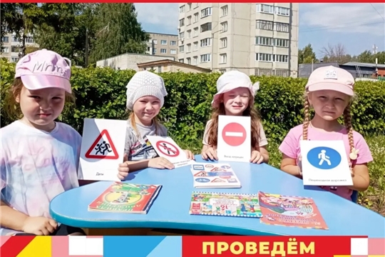 ️Учим правила дорожного движения!