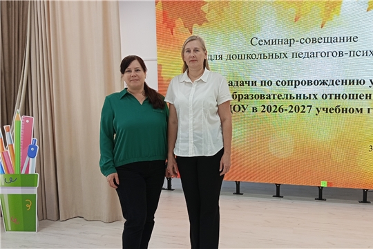 Профессиональное развитие — залог качественной помощи детям