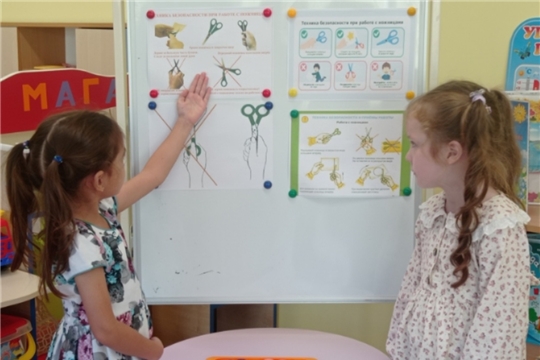Безопасное обращение с ножницами!