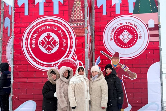 Чебоксары — сила традиций! Время быть вместе!
