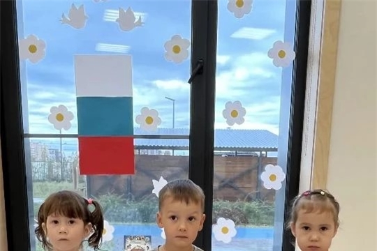 Дошкольники присоединились ко Всероссийской акции "Цвета Родины"