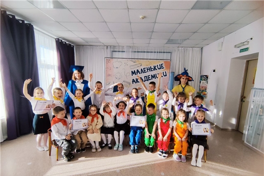 Маленькие академики 