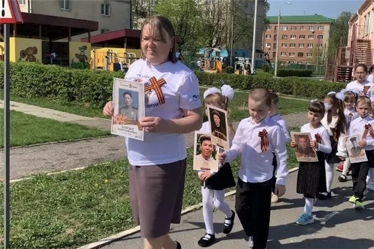 Бессмертный полк