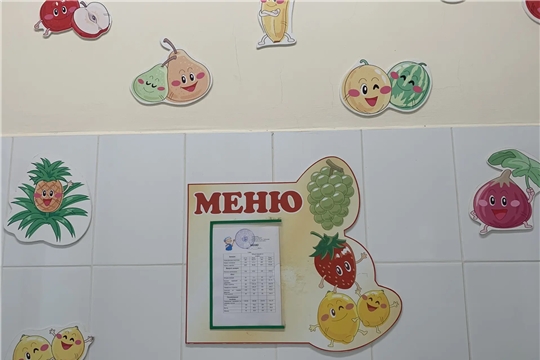 Летнее меню