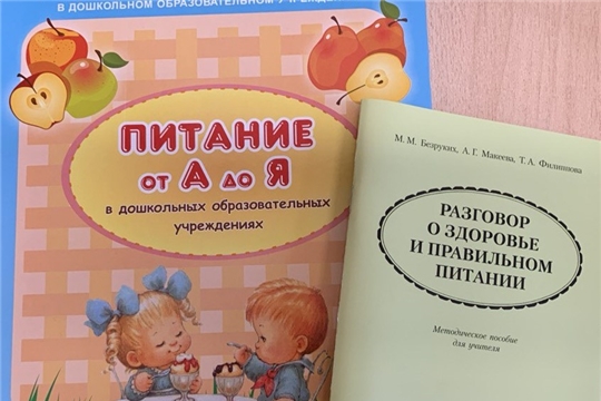 Детям о столовом этикете
