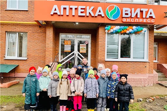"На шаг ближе к профессии :экскурсия в аптеку для дошкольников"