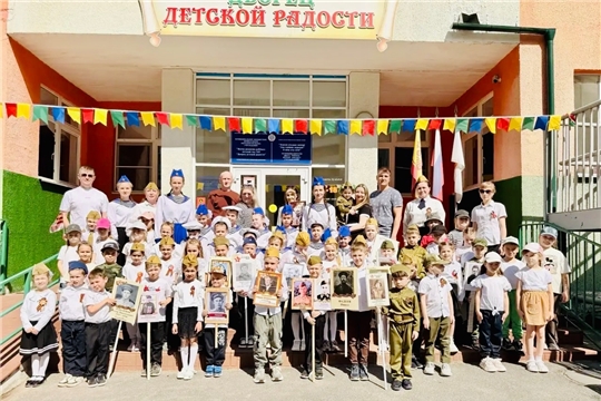 «Бессмертный полк в школе и в детском саду»
