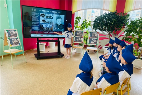 «Герои и Подвиги - Юные защитники Родины»
