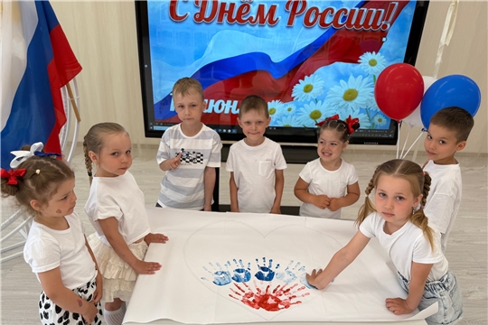 «Россия в каждой ладошке»