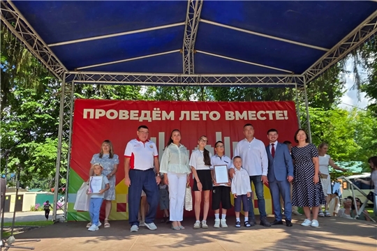 "Семья года!"