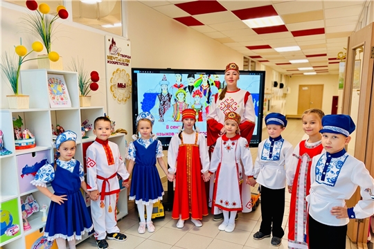 День языков народов России