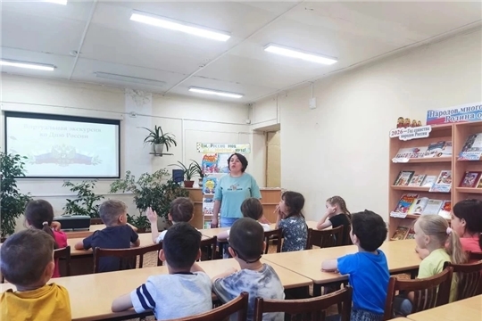 "День России" - познавательный час в детской библиотеке имени В. Сухомлинского.
