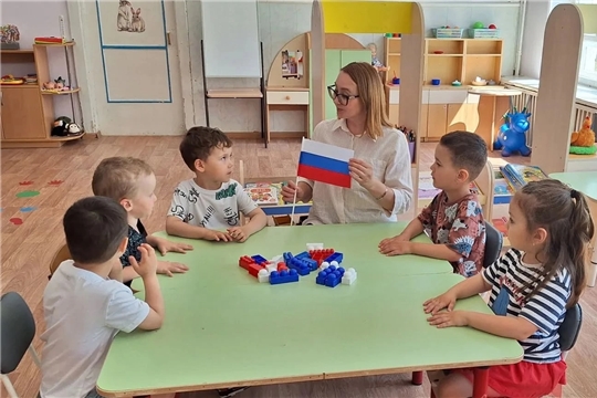 Конструирование "Флаг России".
