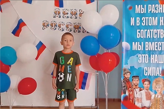 Литературный марафон "Россия- любимая страна".