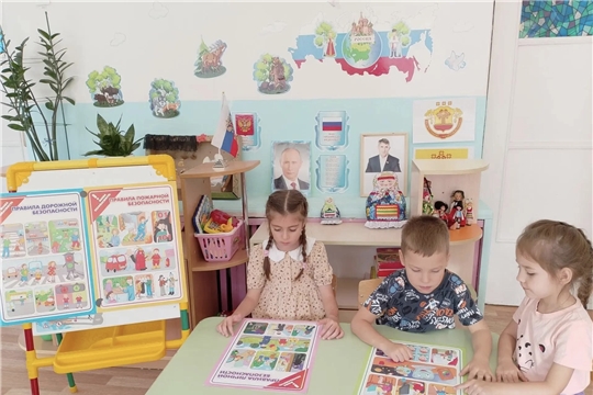 Всероссийский открытый урок культуры безопасности.