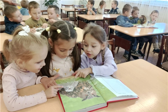 Экскурсия в мир "Красной книги" в рамках проекта "Добрые игры" . 
