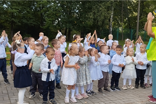День знаний