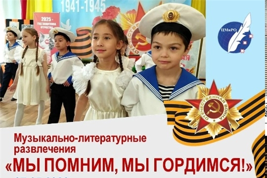 В честь 81-й годовщины Победы...