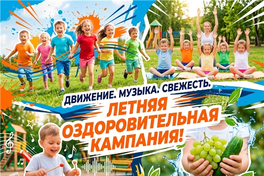 Дождались! Лето пришло в наш детский сад!