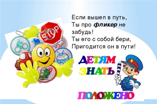 НАСТУПИЛО ЛЕТО - ГОВОРИМ О БЕЗОПАСНОСТИ!