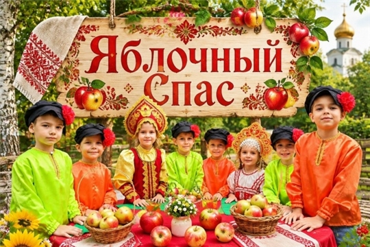 ЯБЛОЧНЫЙ СПАС В ДЕТСКОМ САДУ.