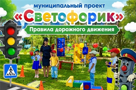 ФОРМИРУЕМ У ДЕТЕЙ ПРЕДСТАВЛЕНИЕ О ВАЖНОСТИ СОБЛЮДЕНИЯ ПРАВИЛ ДОРОЖНОГО ДВИЖЕНИЯ.
