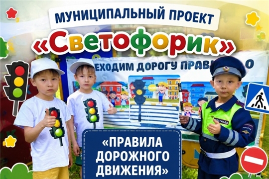 ПРАВИЛА ДОРОЖНЫЕ ДЕТЯМ ЗНАТЬ ПОЛОЖЕНО.