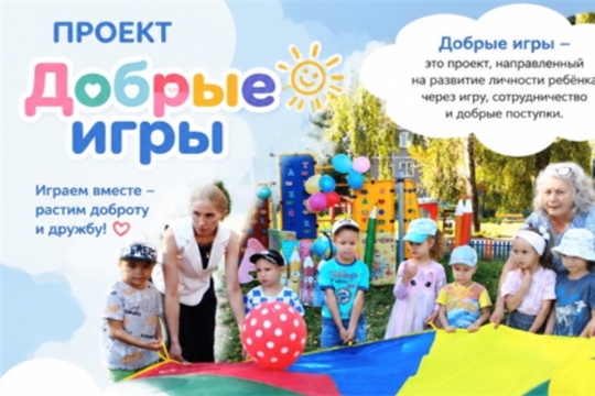 ДОБРЫЕ ИГРЫ: ВАЖНОЕ И ДОБРОЕ ОБНОВЛЕНИЕ.