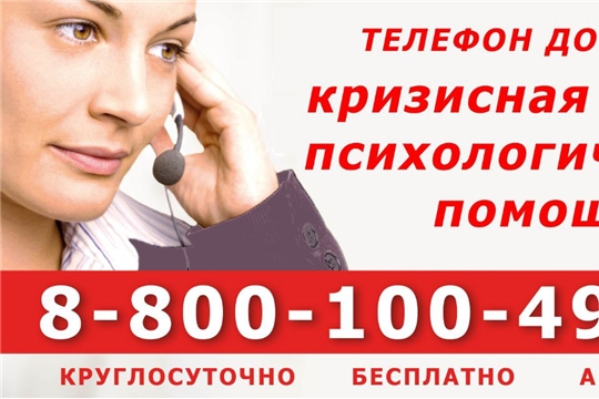 Психолого-педагогическая помощь для детей и родителей