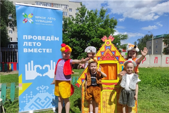 Творческое лето