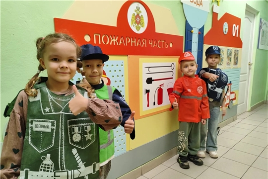 Всероссийский открытый урок безопасности 