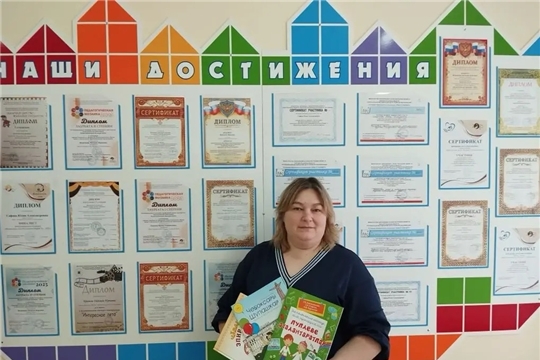 Муниципальный проект "Мост дружбы"
