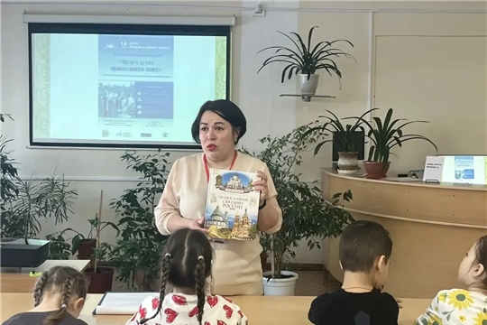 День православной книги 