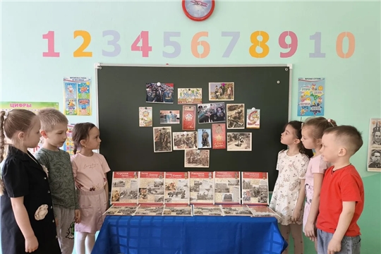 Познавательный час "Они сражались за Родину"