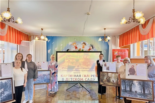 Городской фестиваль педагогических инноваций «Созвездие практик»